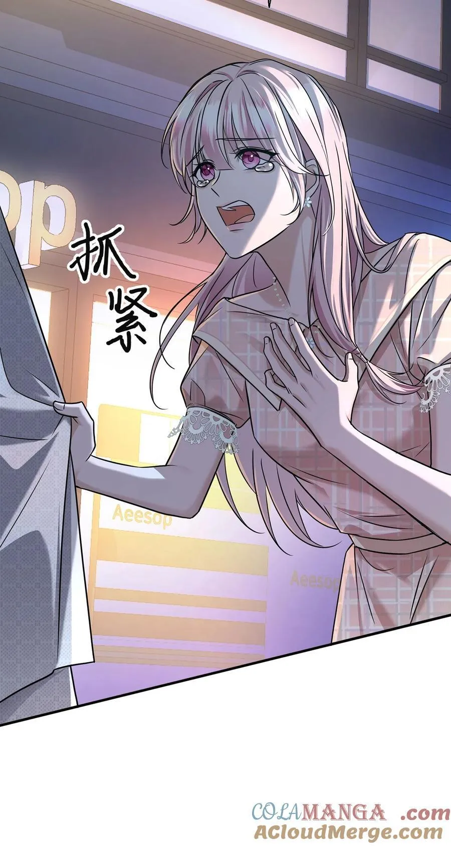 第31话 别了，天真的梦45