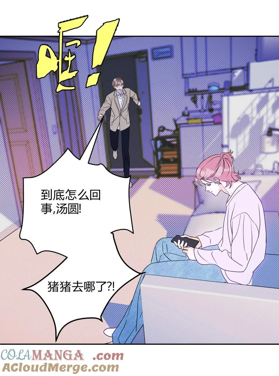 22 不是和好20