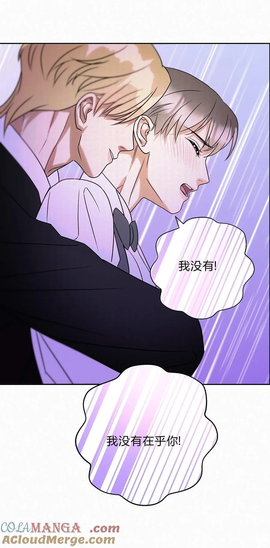 20 离不开他34
