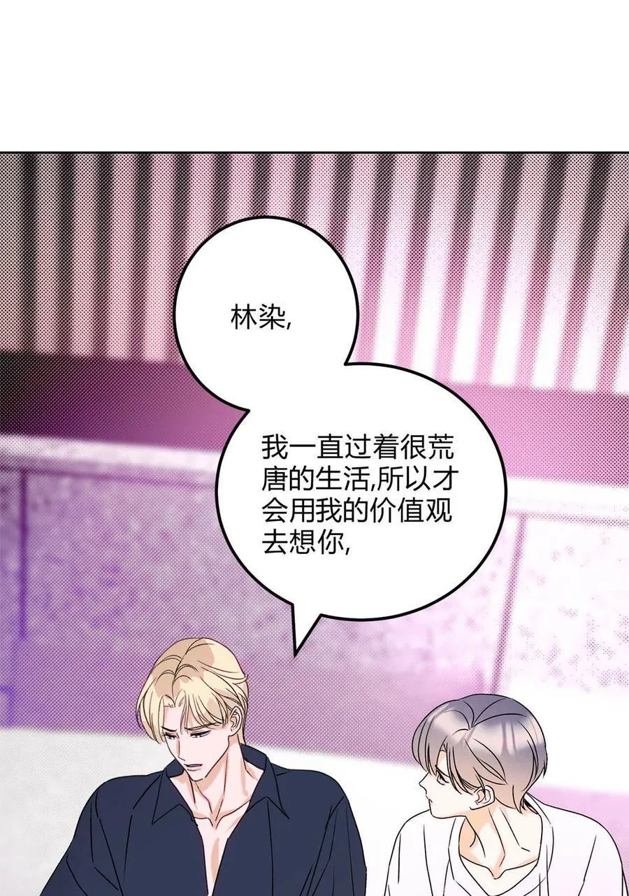24 好不容易和好14