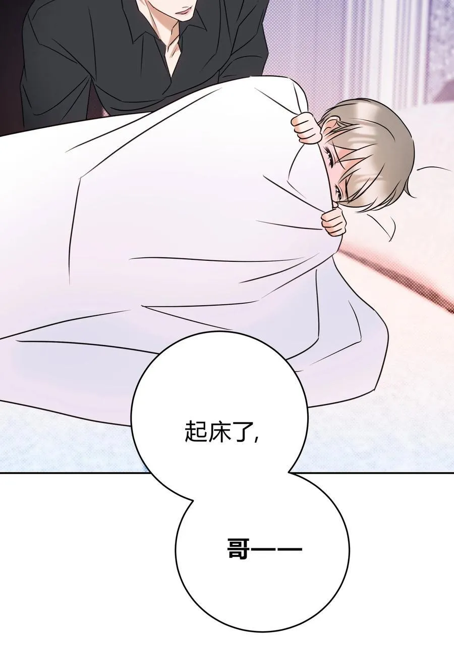 23 大意了43