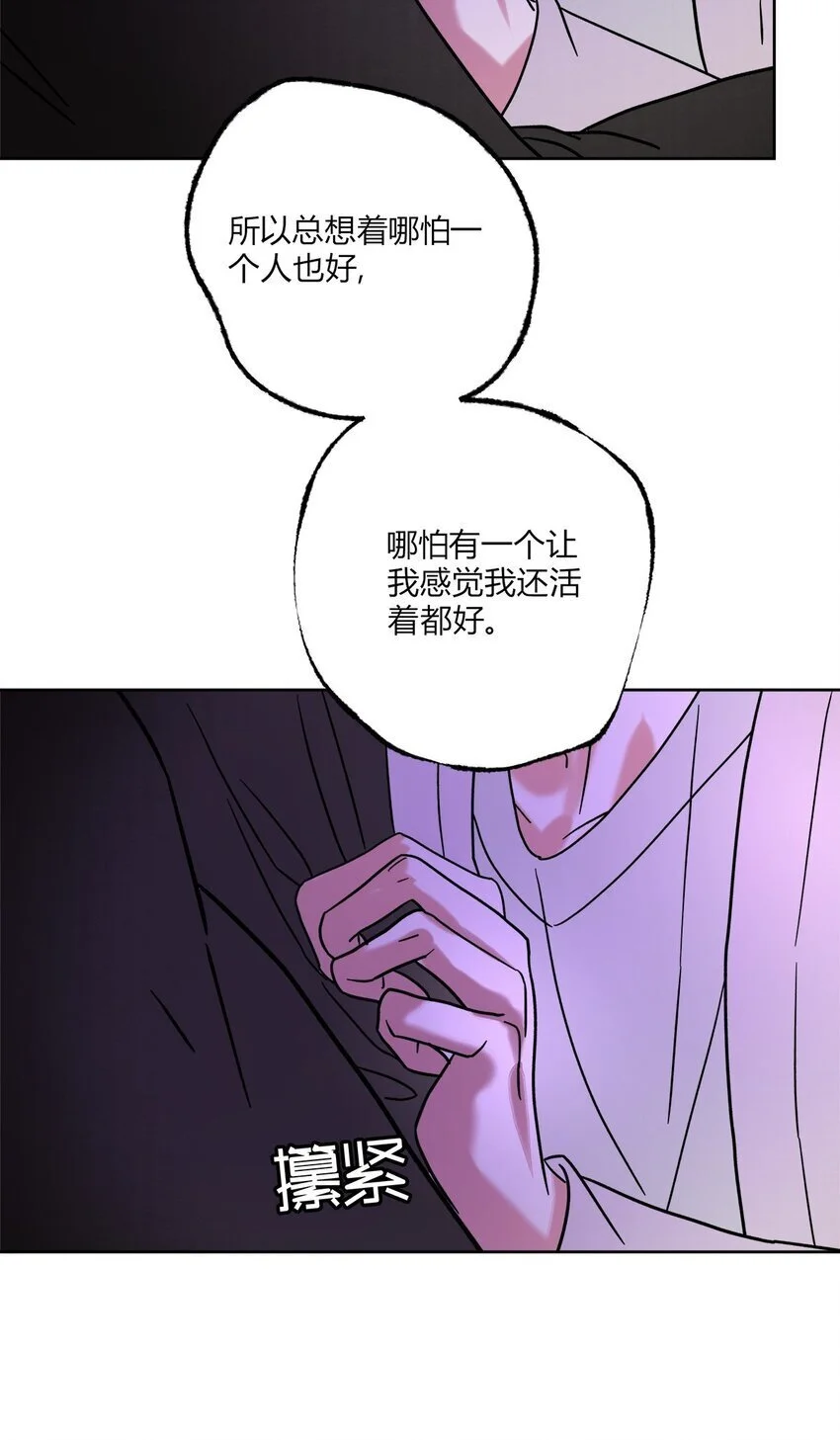 04 诡计多端的……30