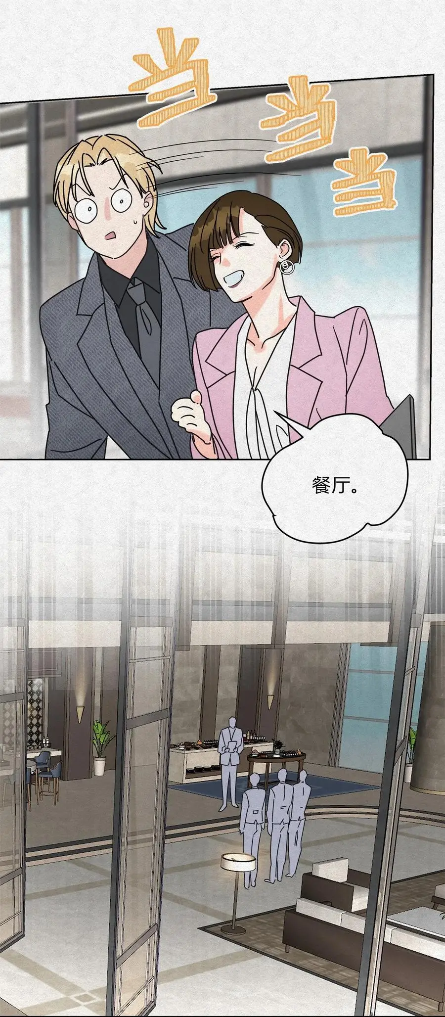 06 误会的开始……33