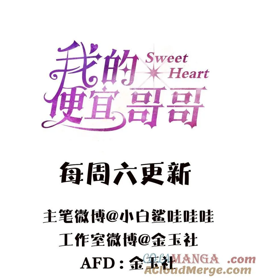 21 林染还有别的秘密？42