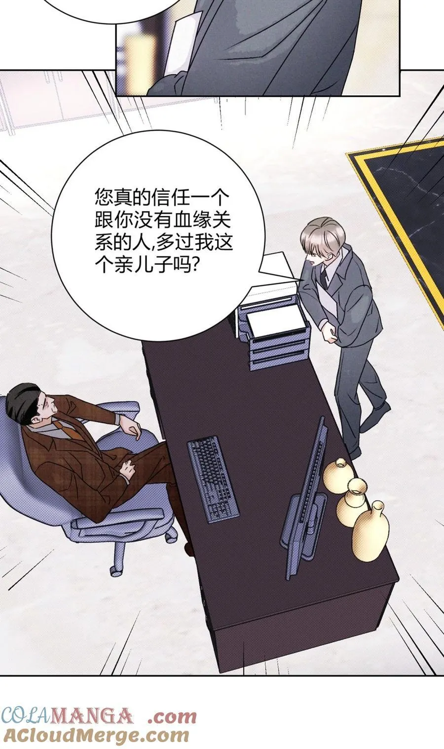 26 哥哥认真起来了33