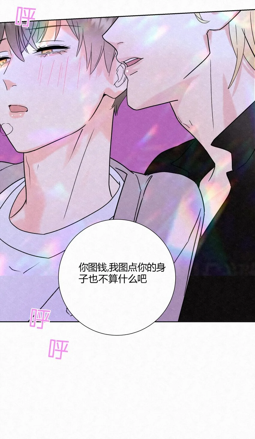 01 初见38