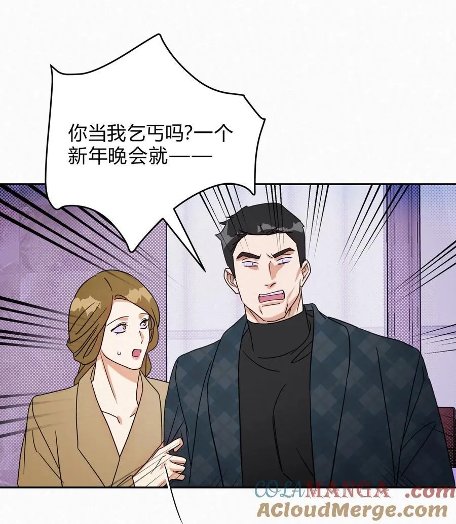 19 求和好……15