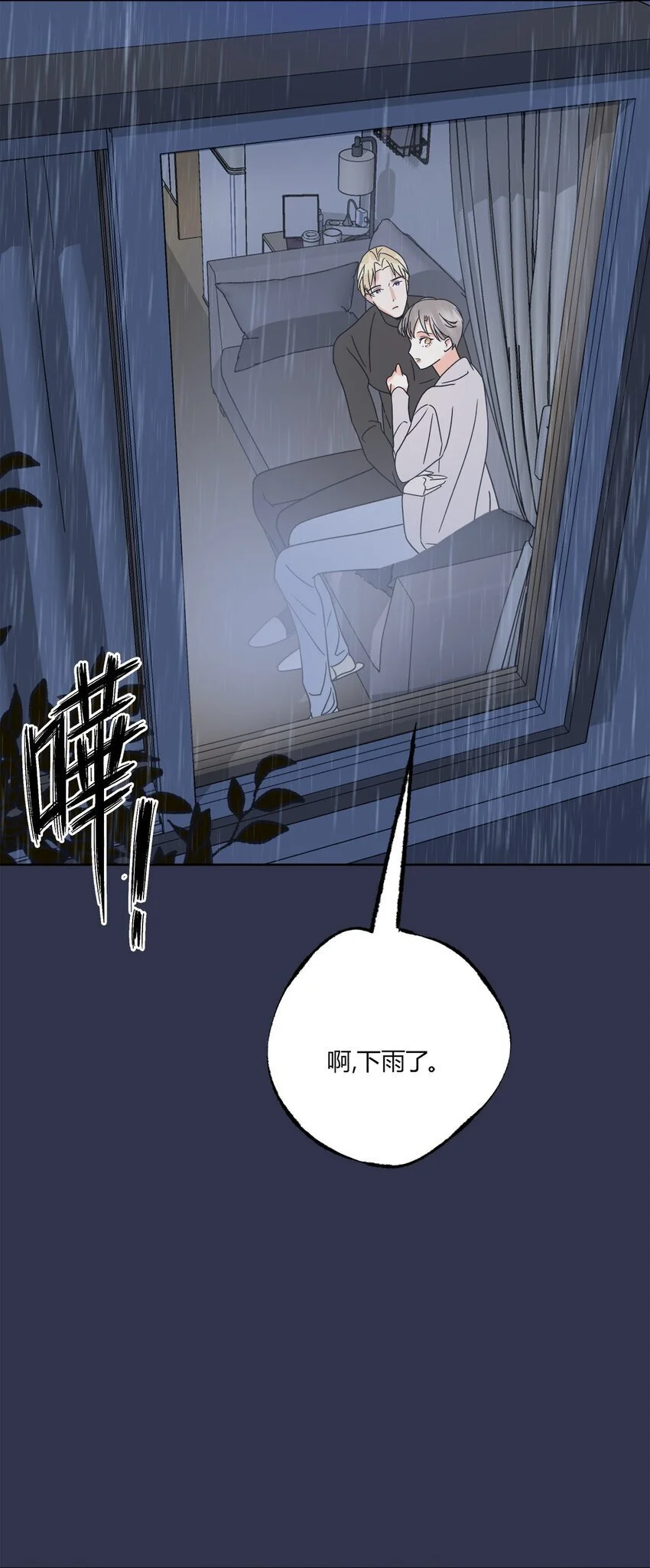 04 诡计多端的……34