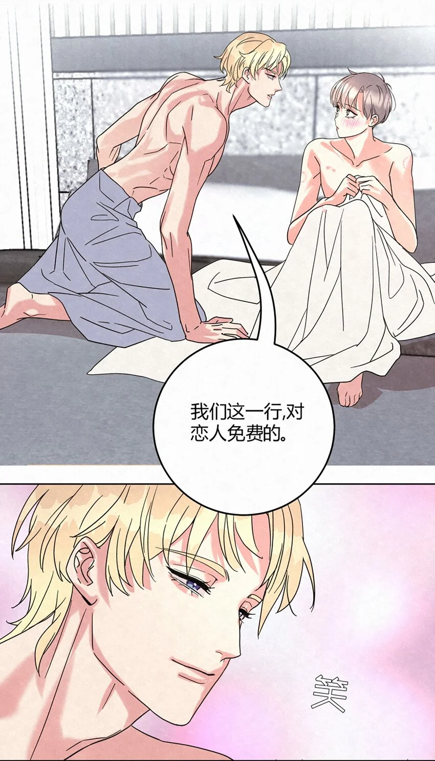 02 第二天早上17
