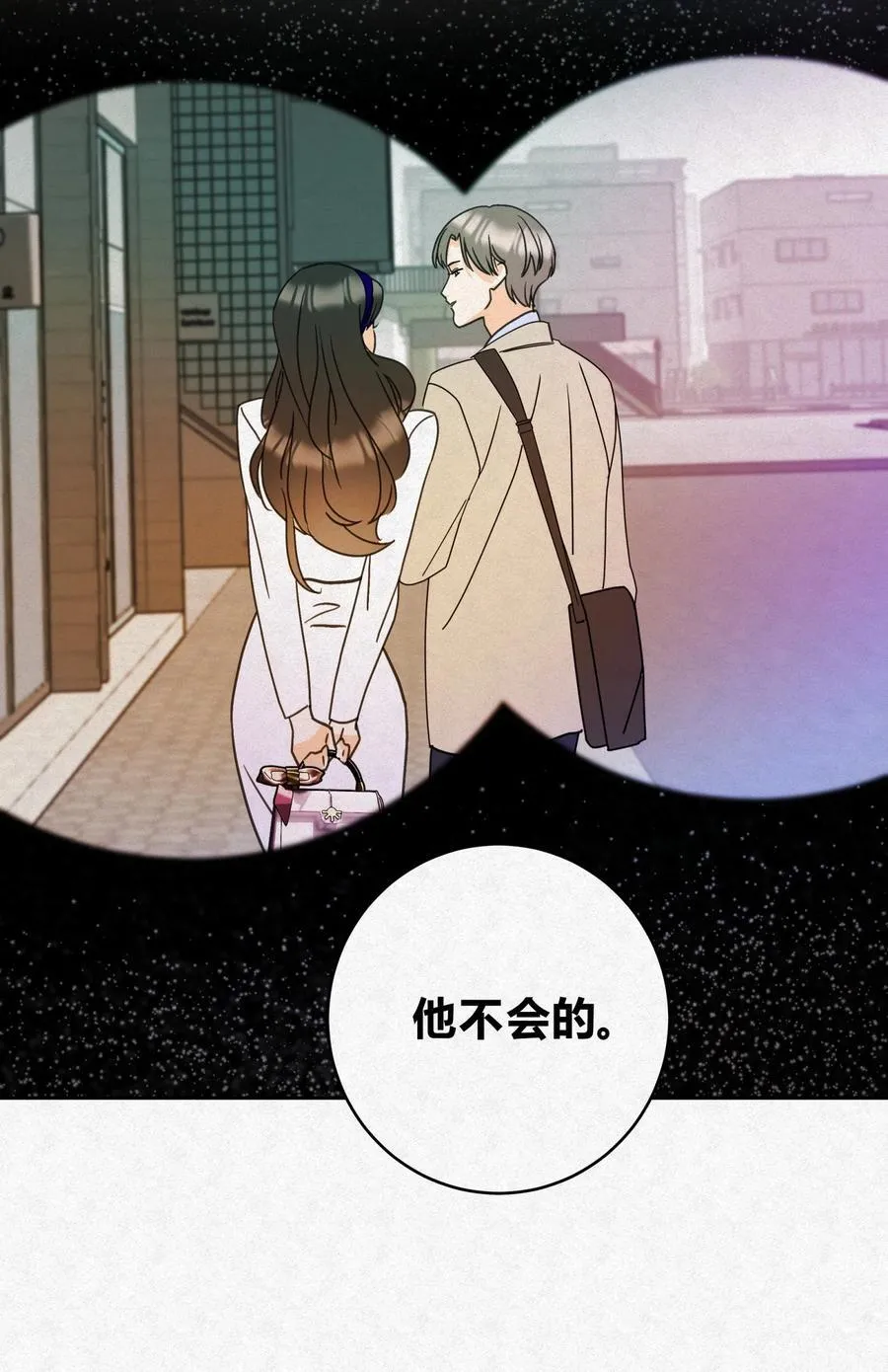 12 误会13