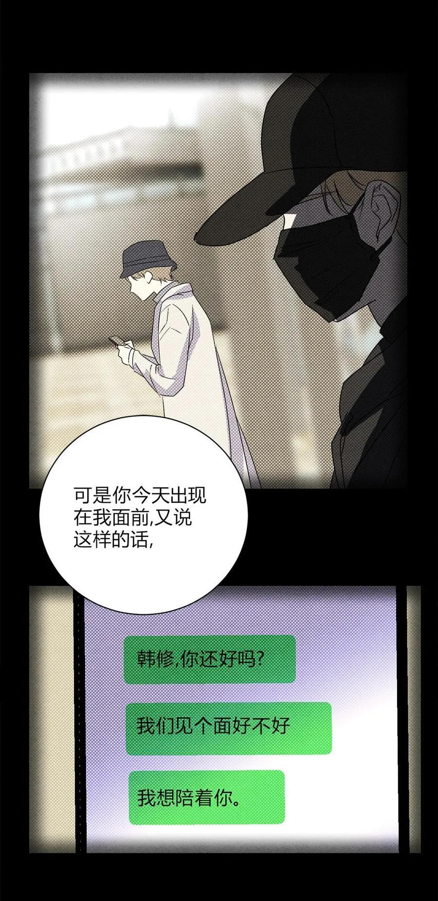 32 彼此的软肋25