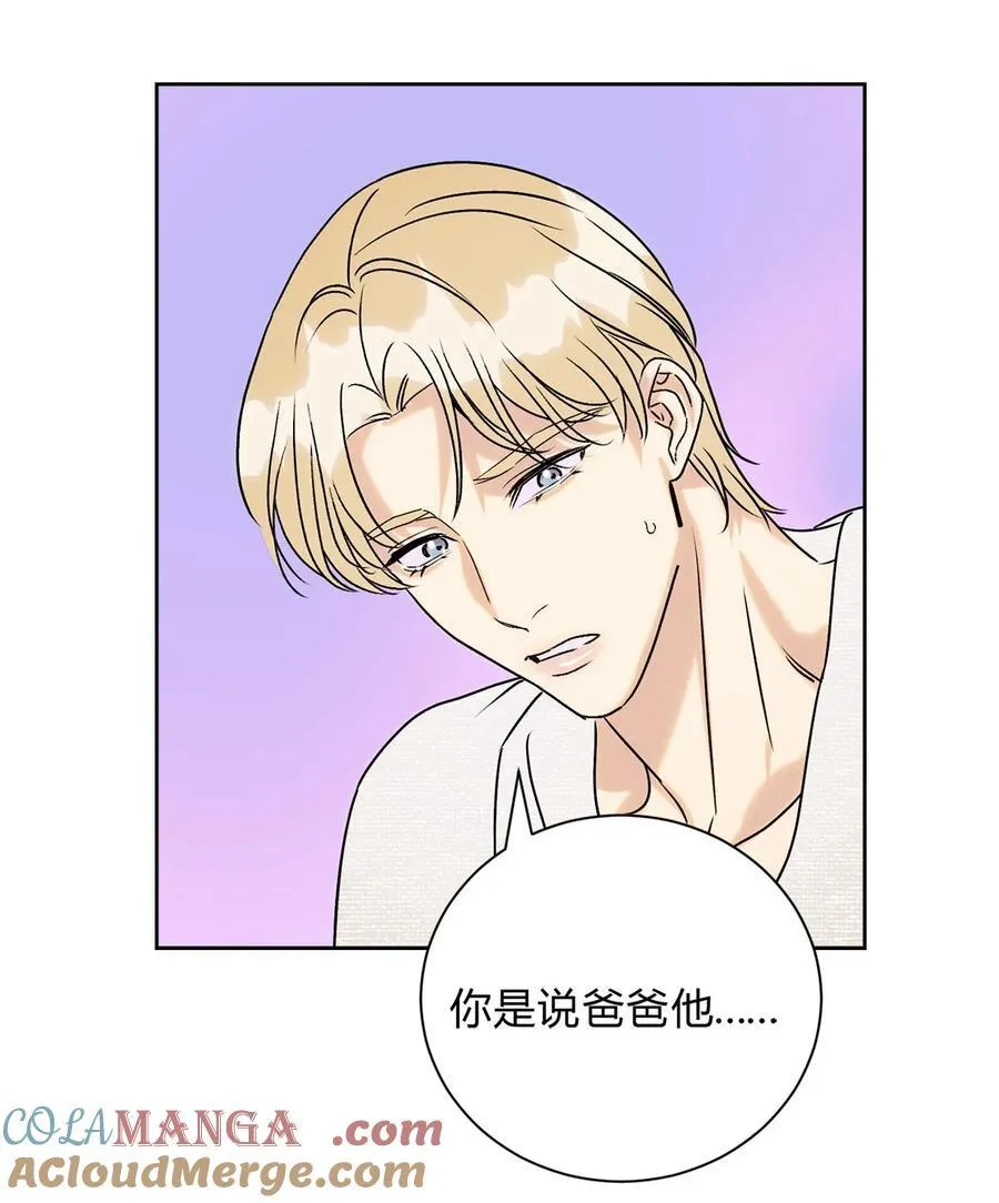 26 哥哥认真起来了12