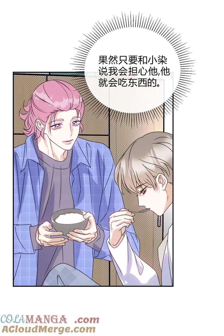 31 利益至上8