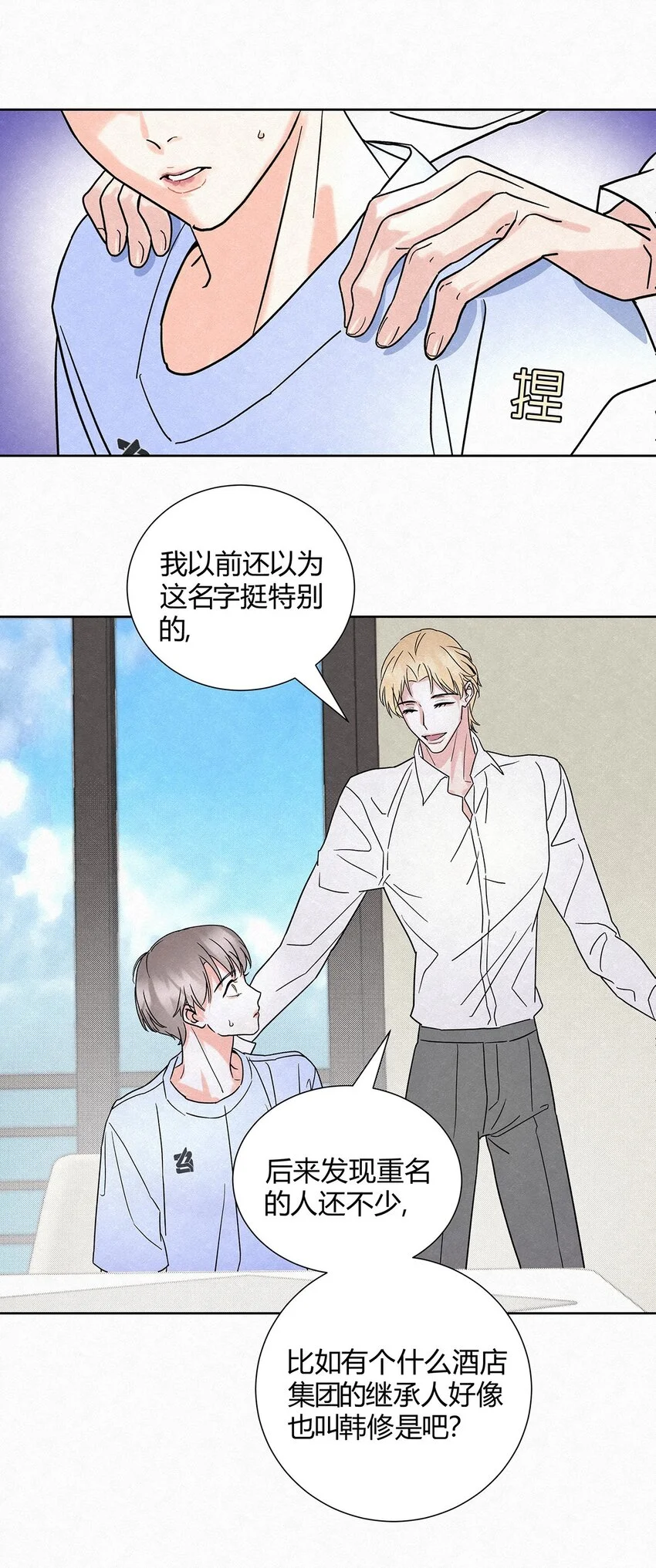 03 家人4