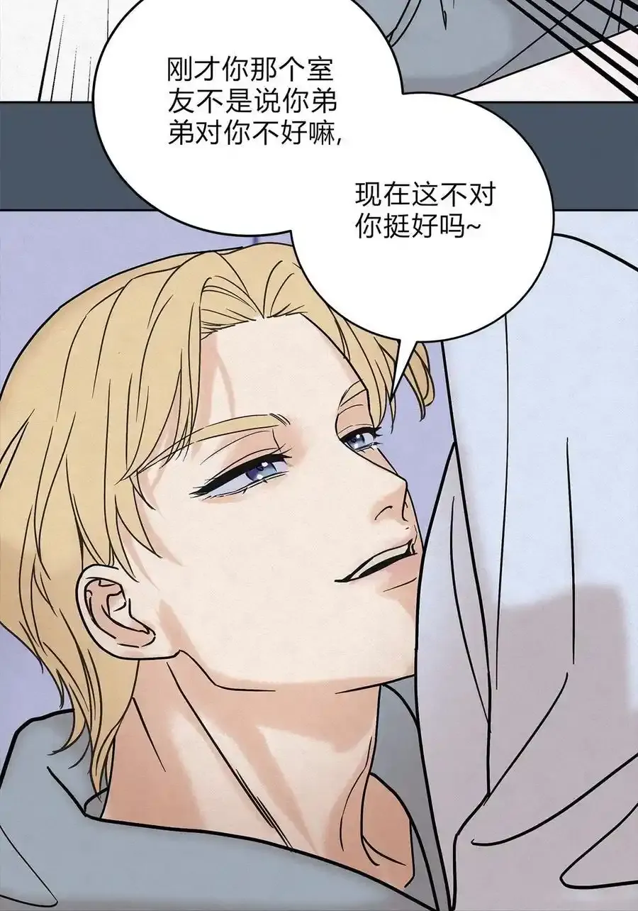 10 动心了？7