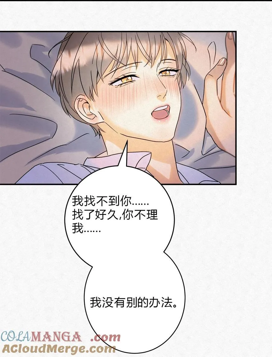 14 喝醉了的林染4