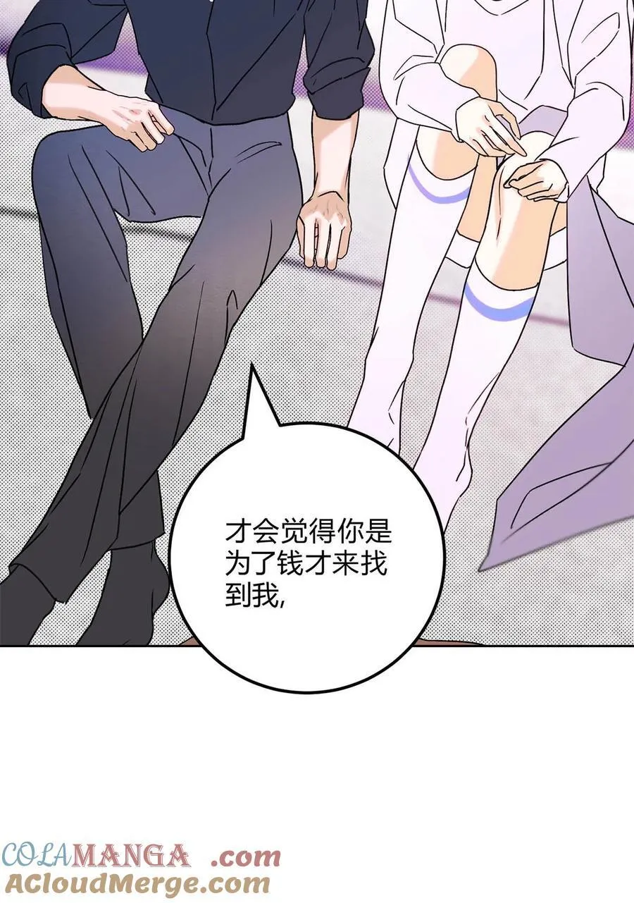 24 好不容易和好15
