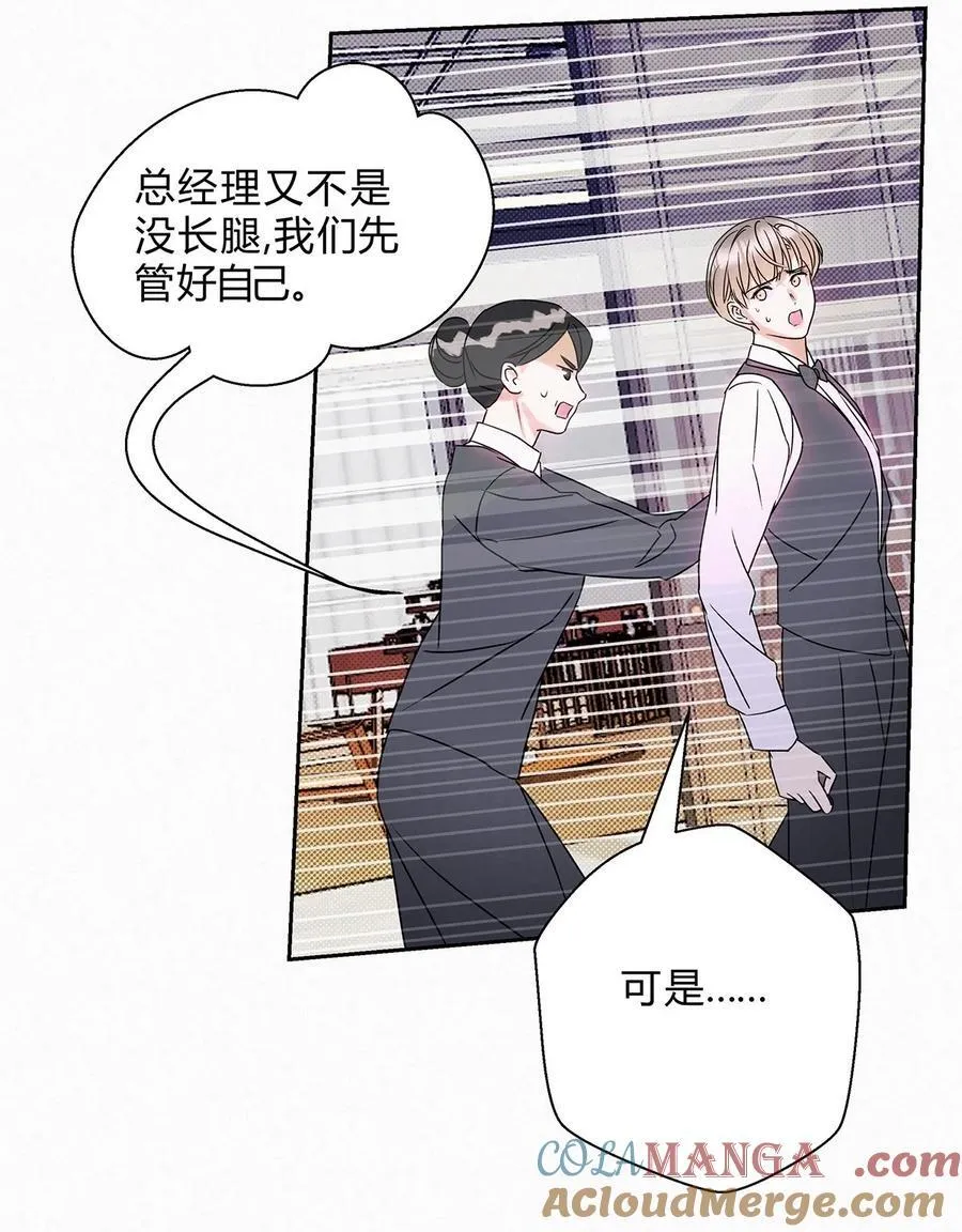 20 离不开他18