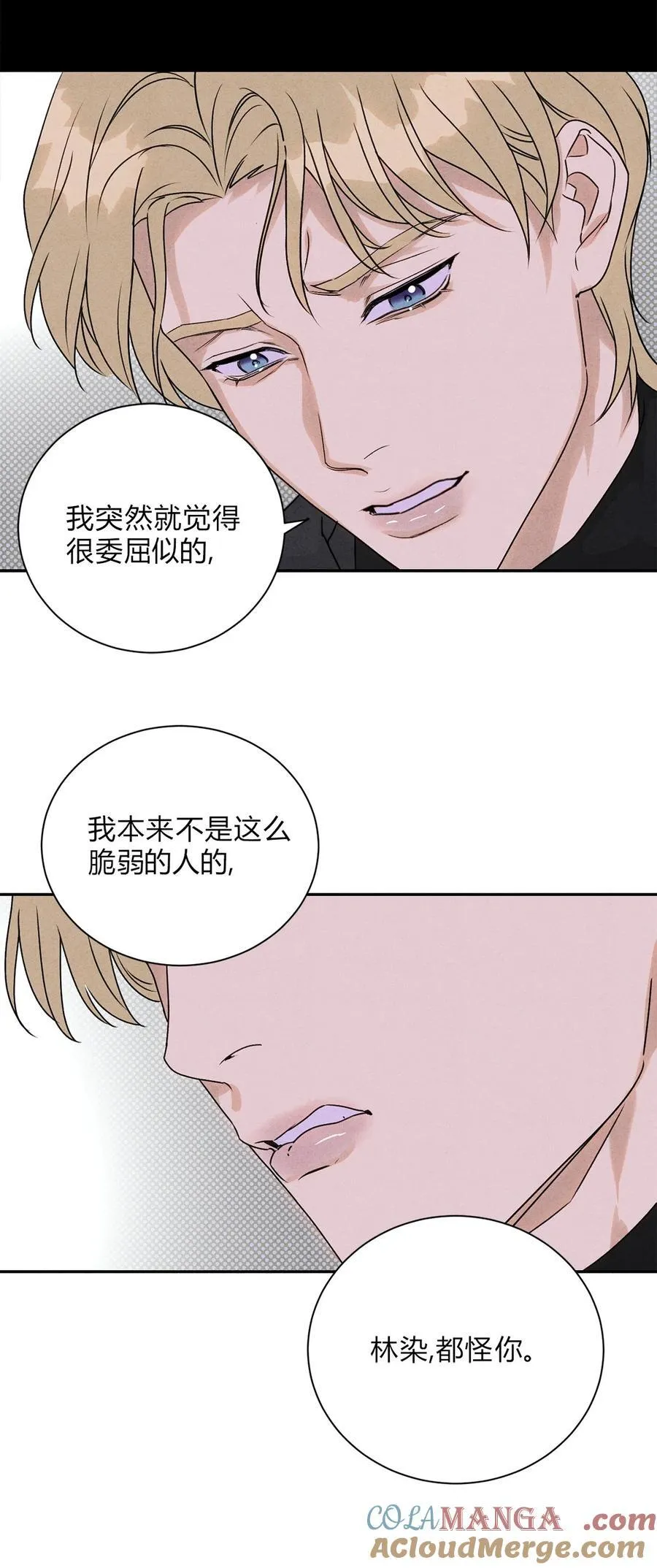 32 彼此的软肋26