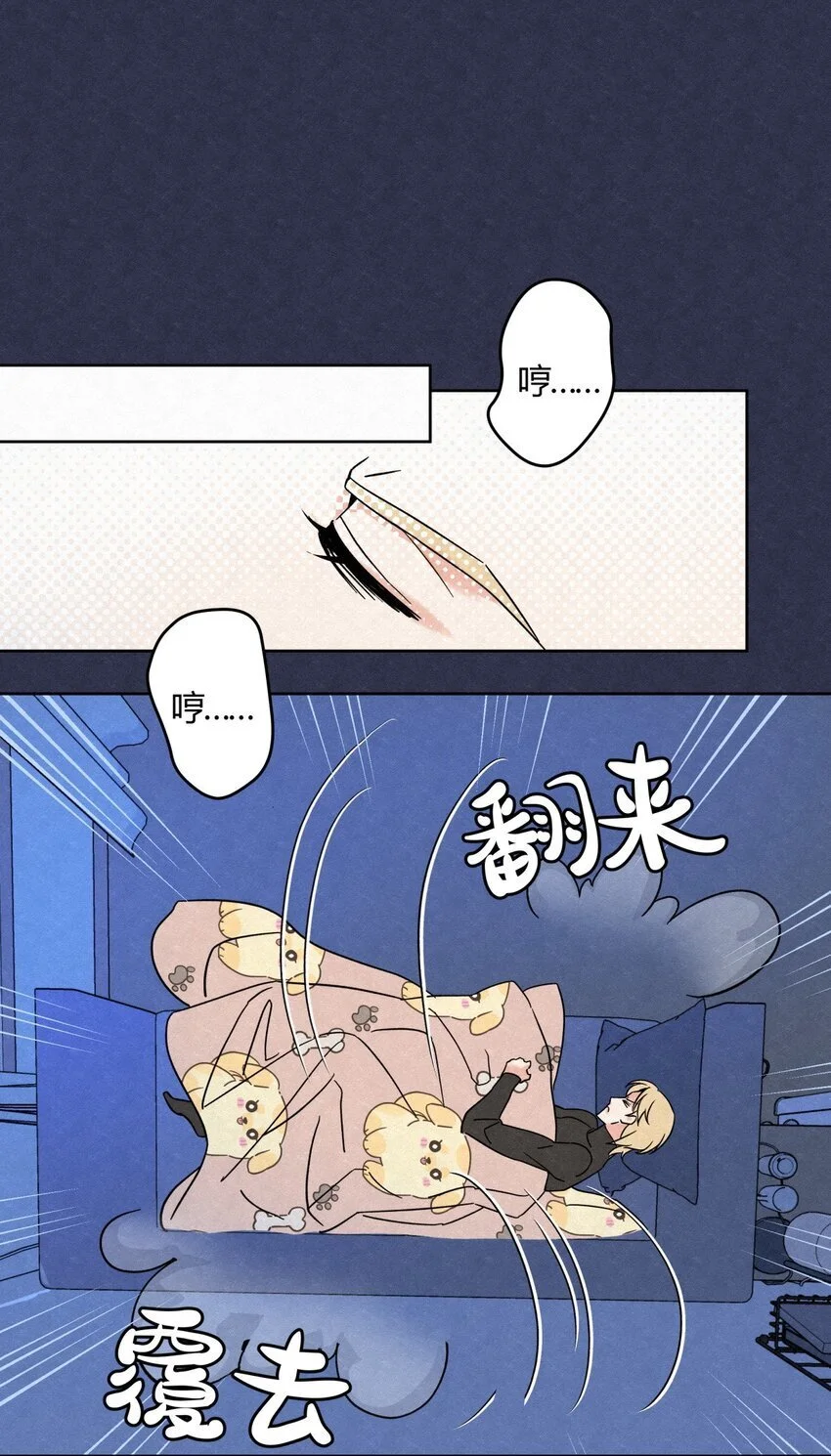 05 怕怕……15
