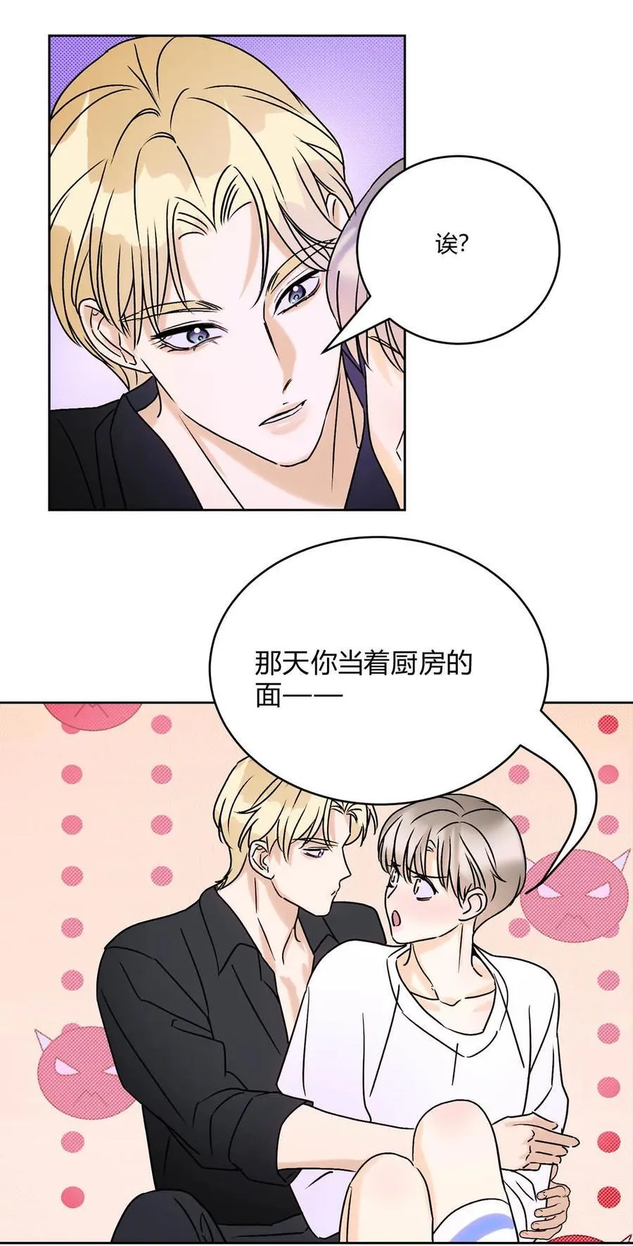 24 好不容易和好34