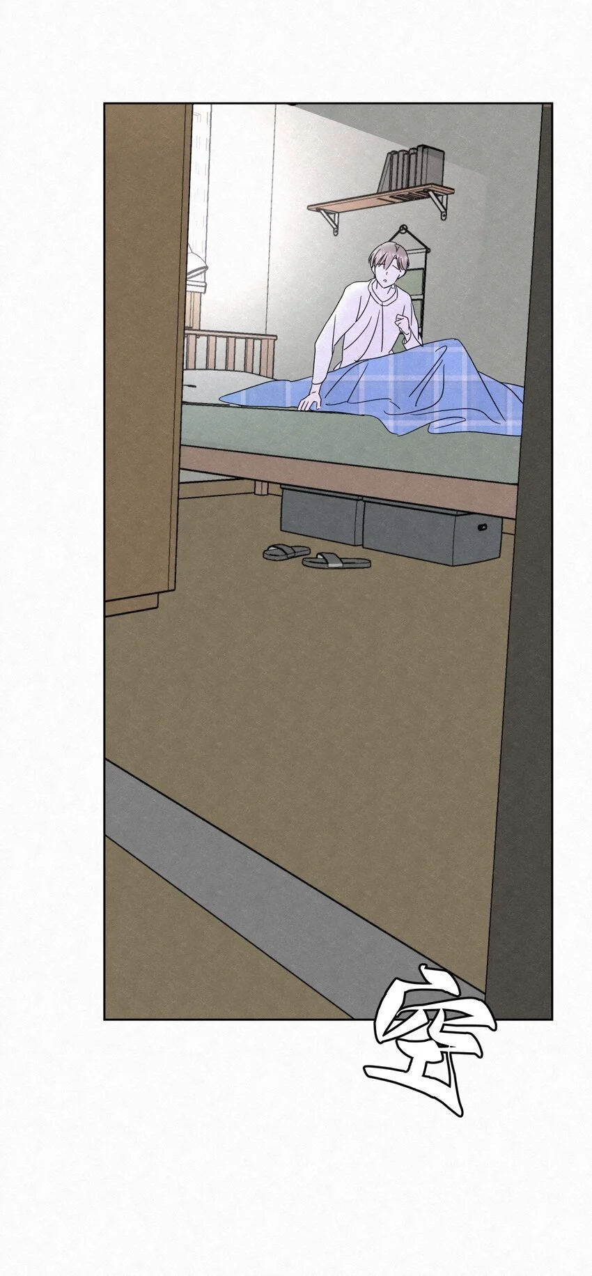 05 怕怕……38