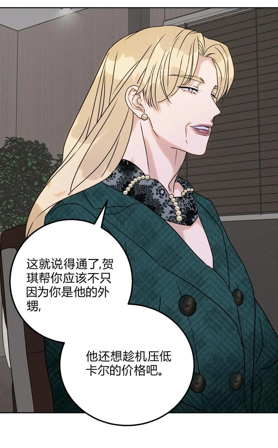 25 搬到一起了～16