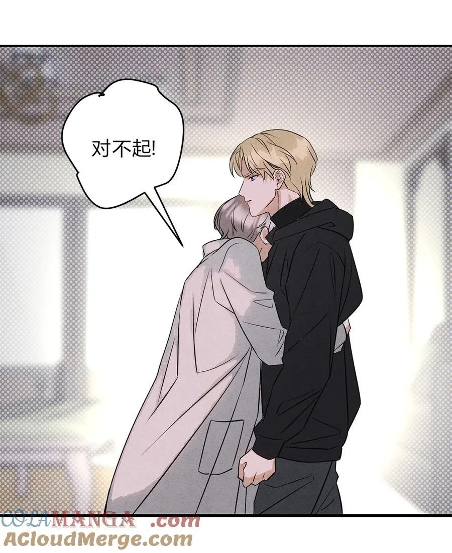 32 彼此的软肋18