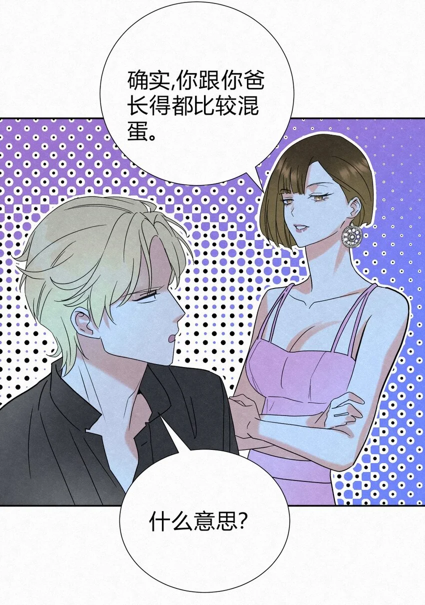 01 初见8