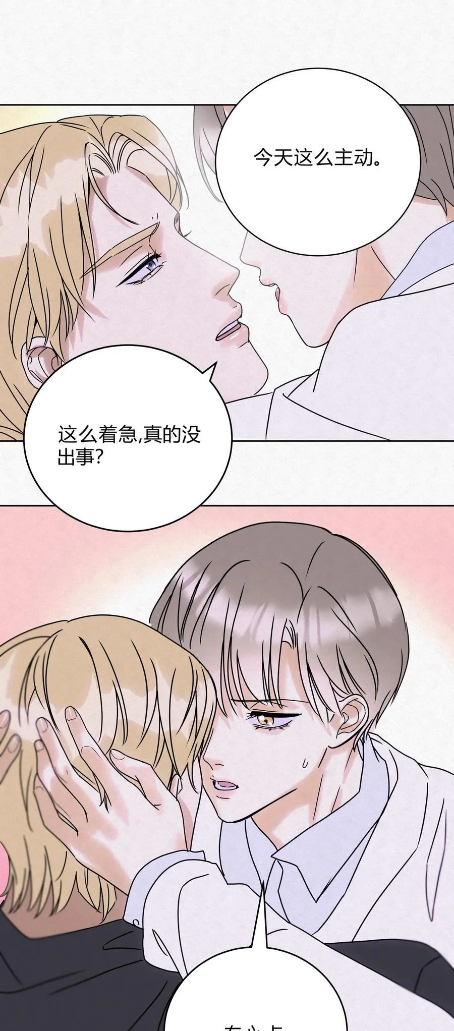 15 失望41