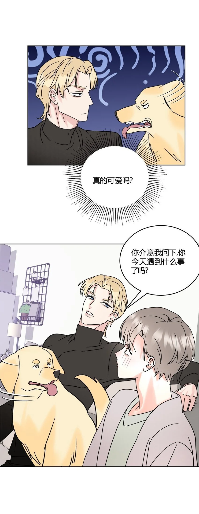 04 诡计多端的……20