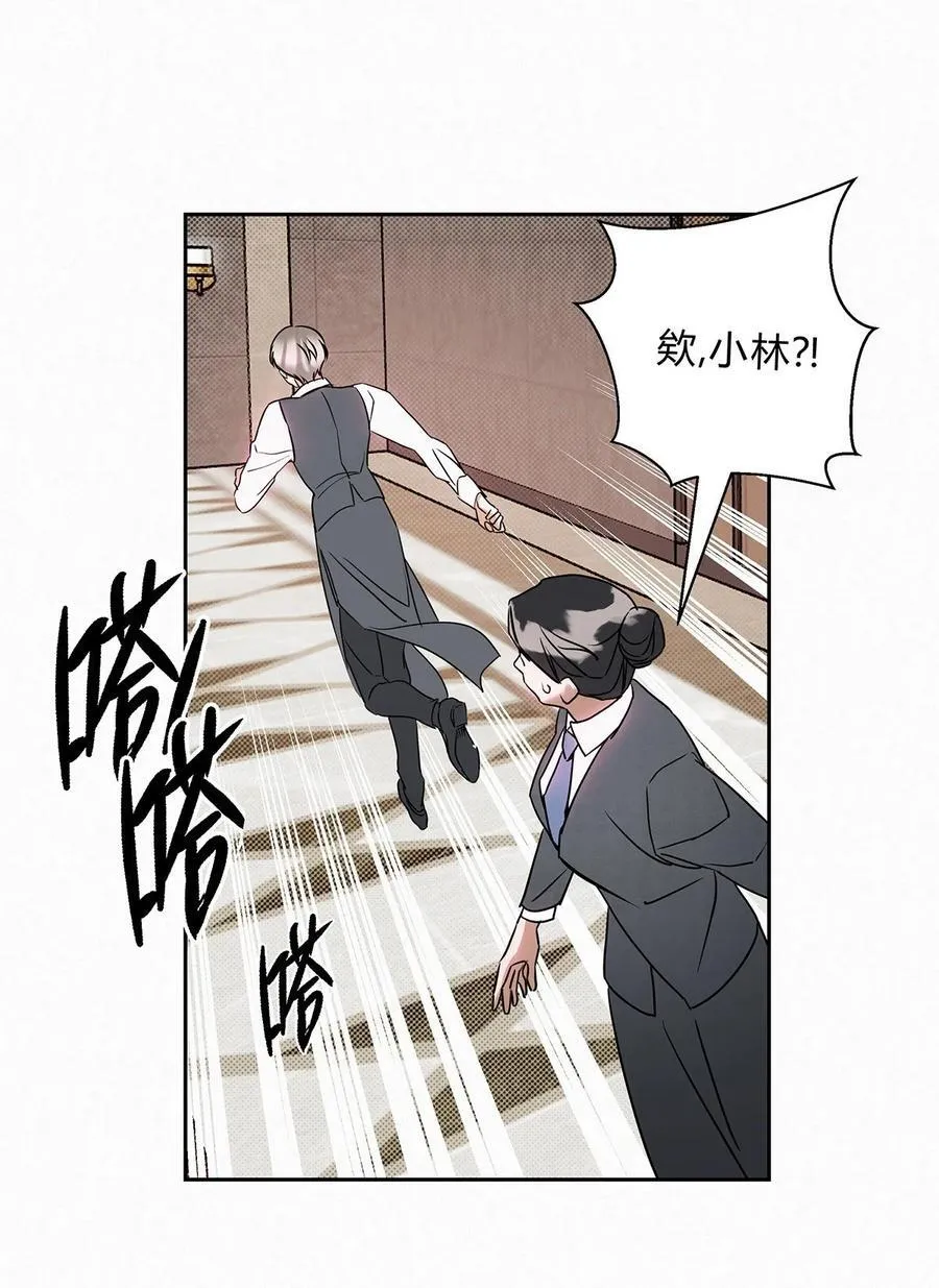 20 离不开他21