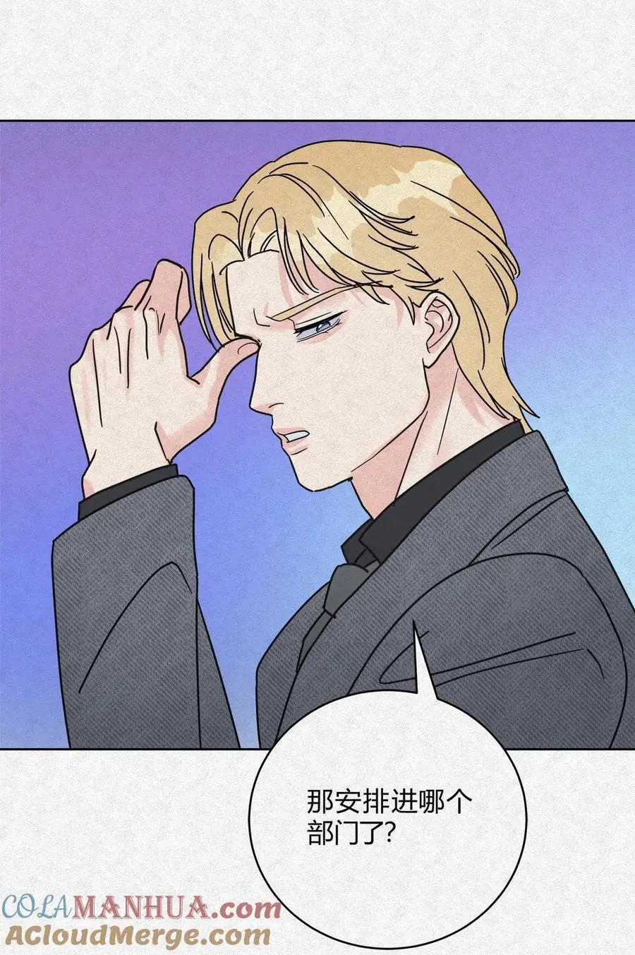 06 误会的开始……32
