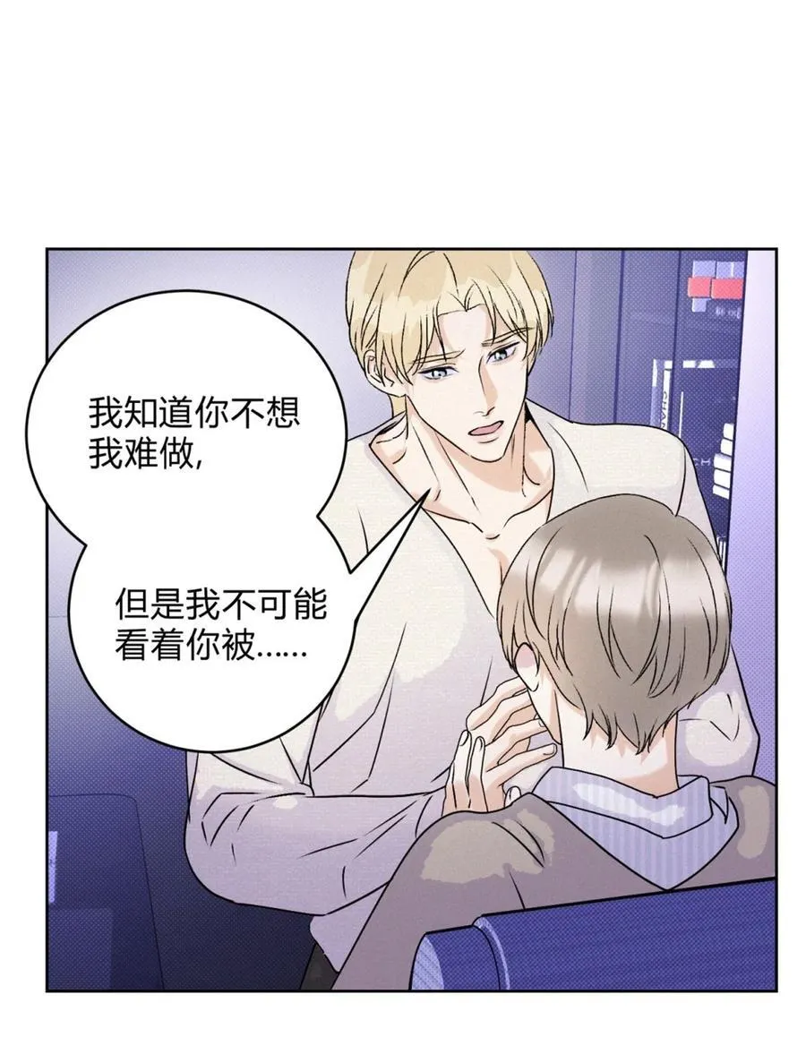 26 哥哥认真起来了14