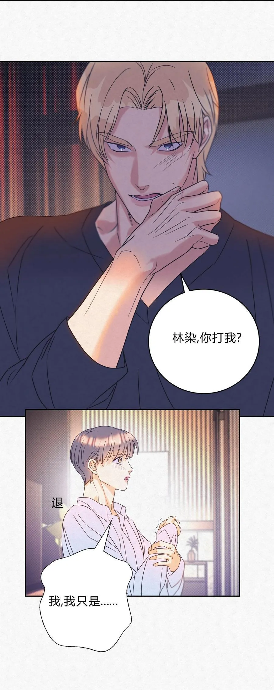 17 喜欢你的人5