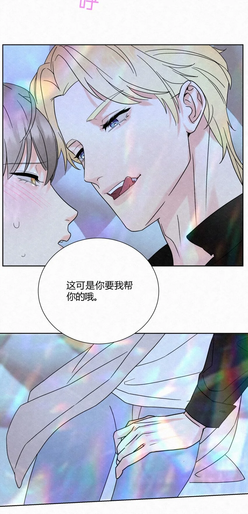 01 初见37