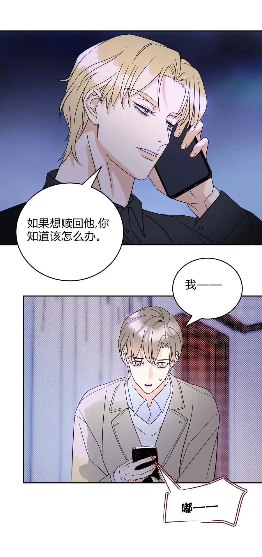 22 不是和好29