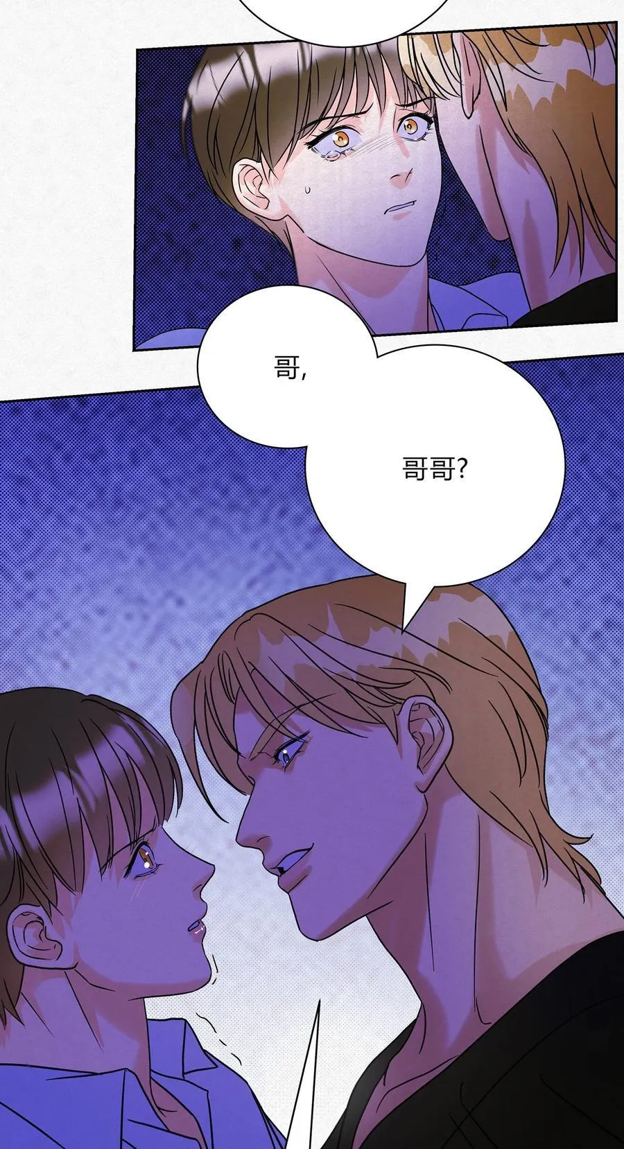 16 哥？41