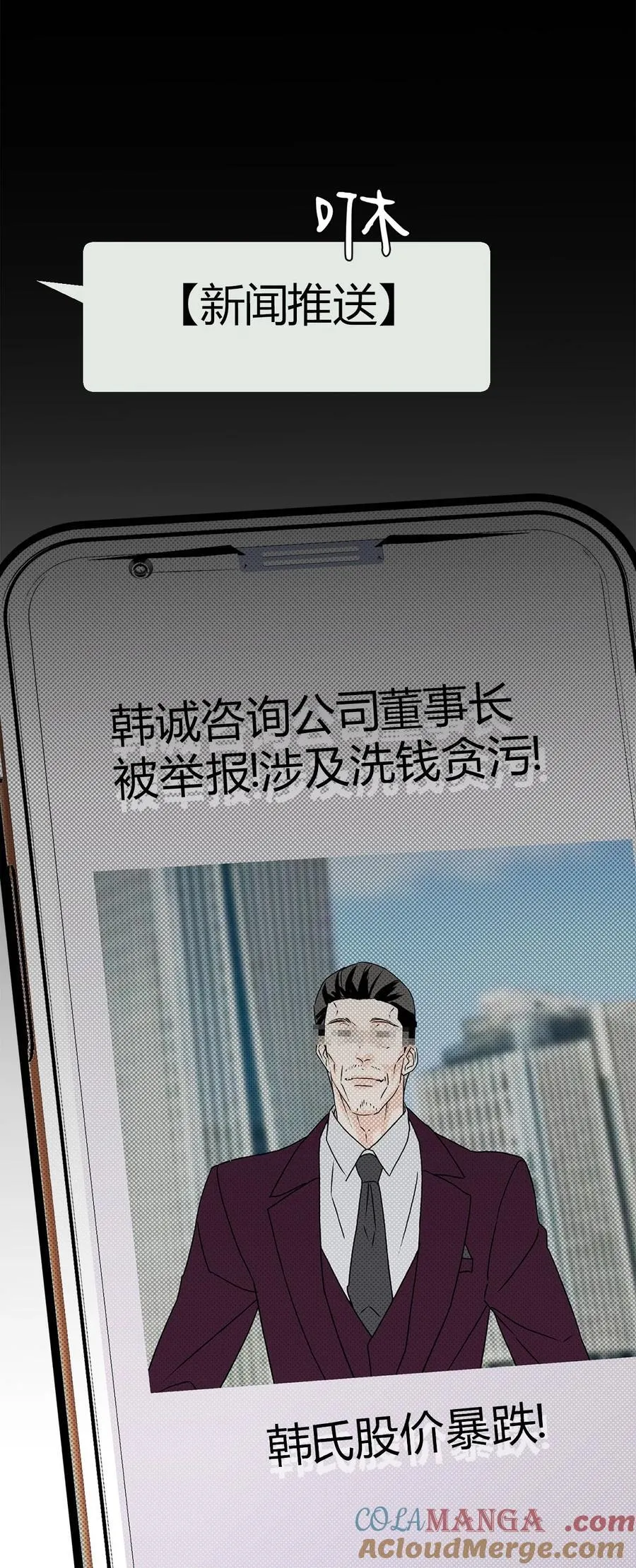 29 足够了40