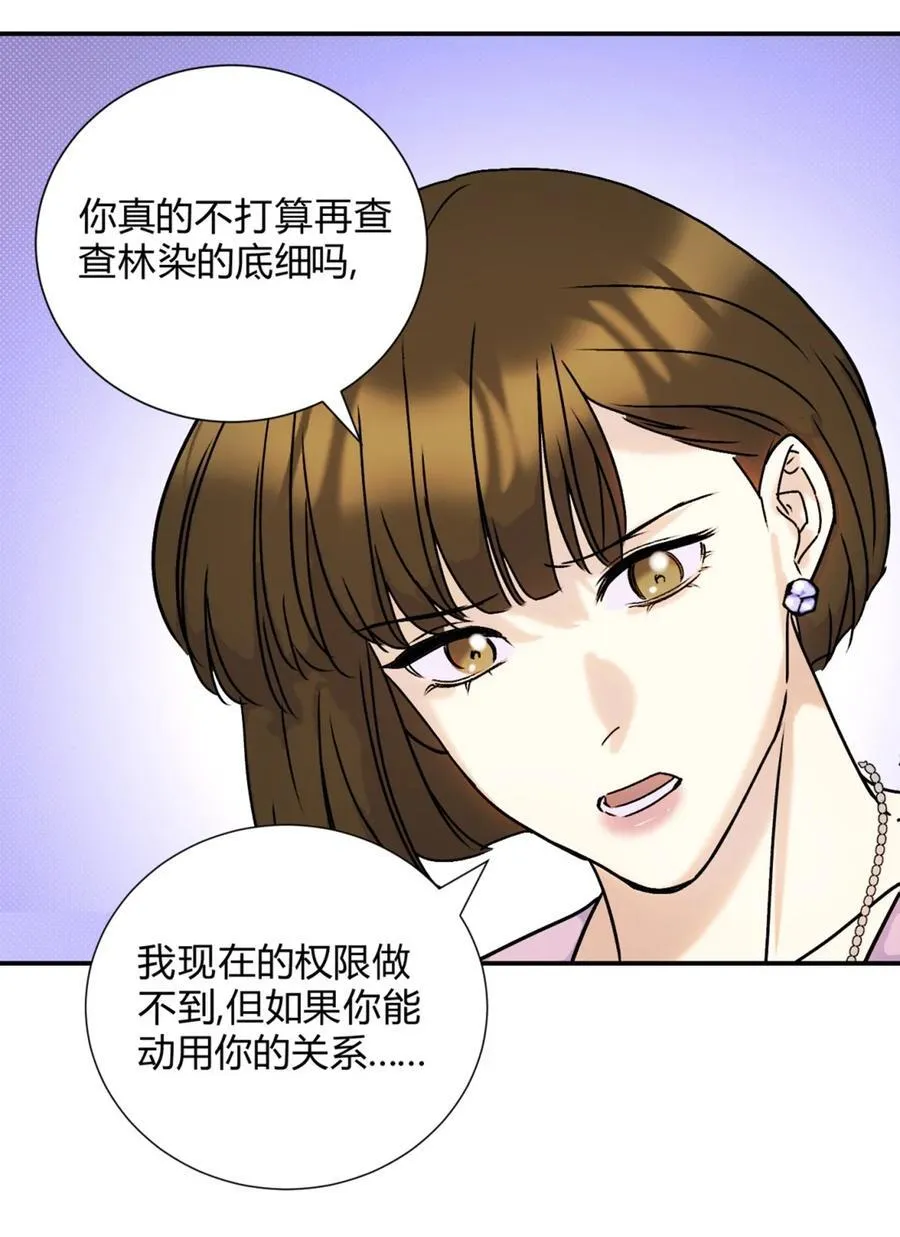 29 足够了11