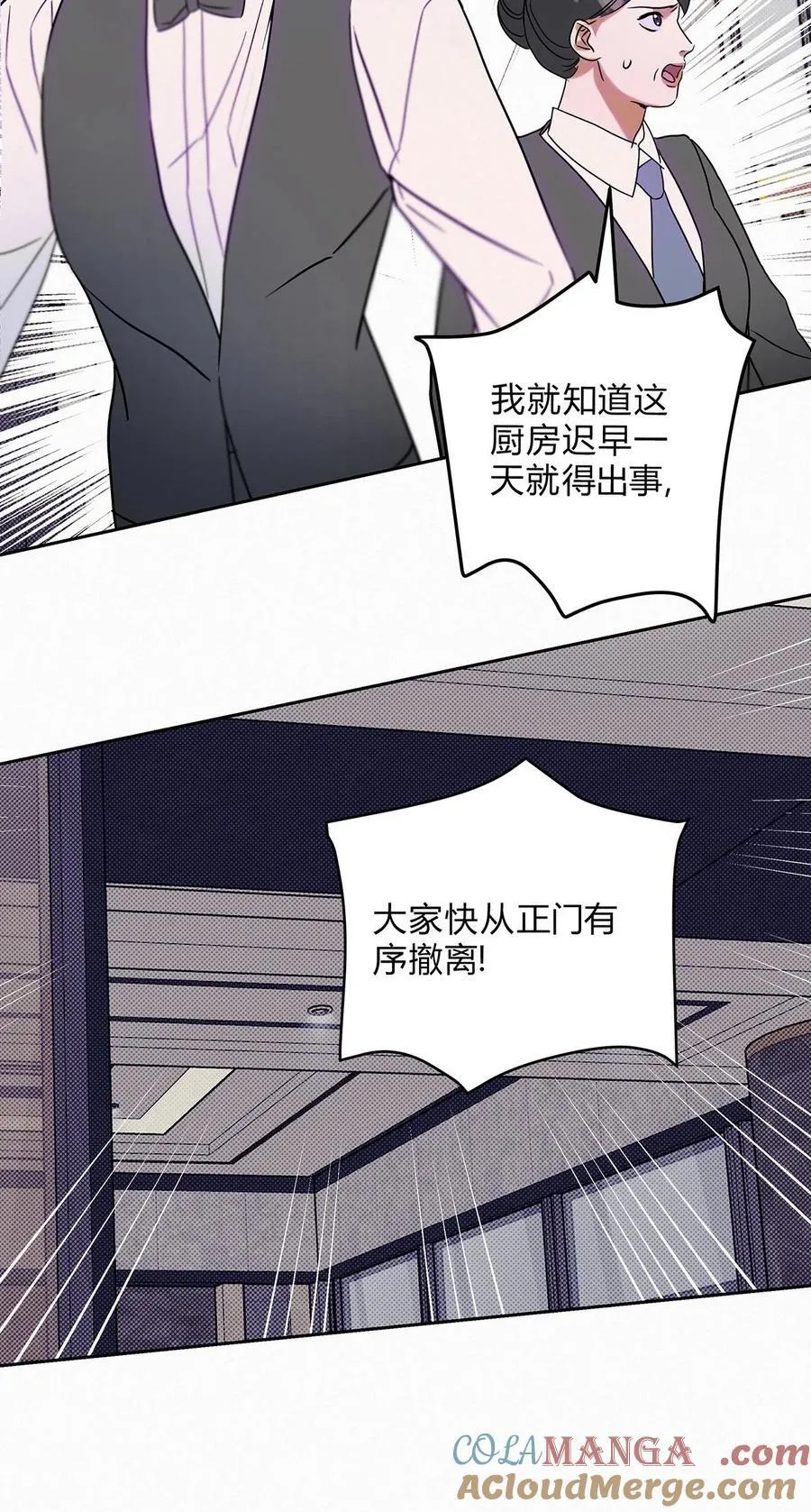 20 离不开他16