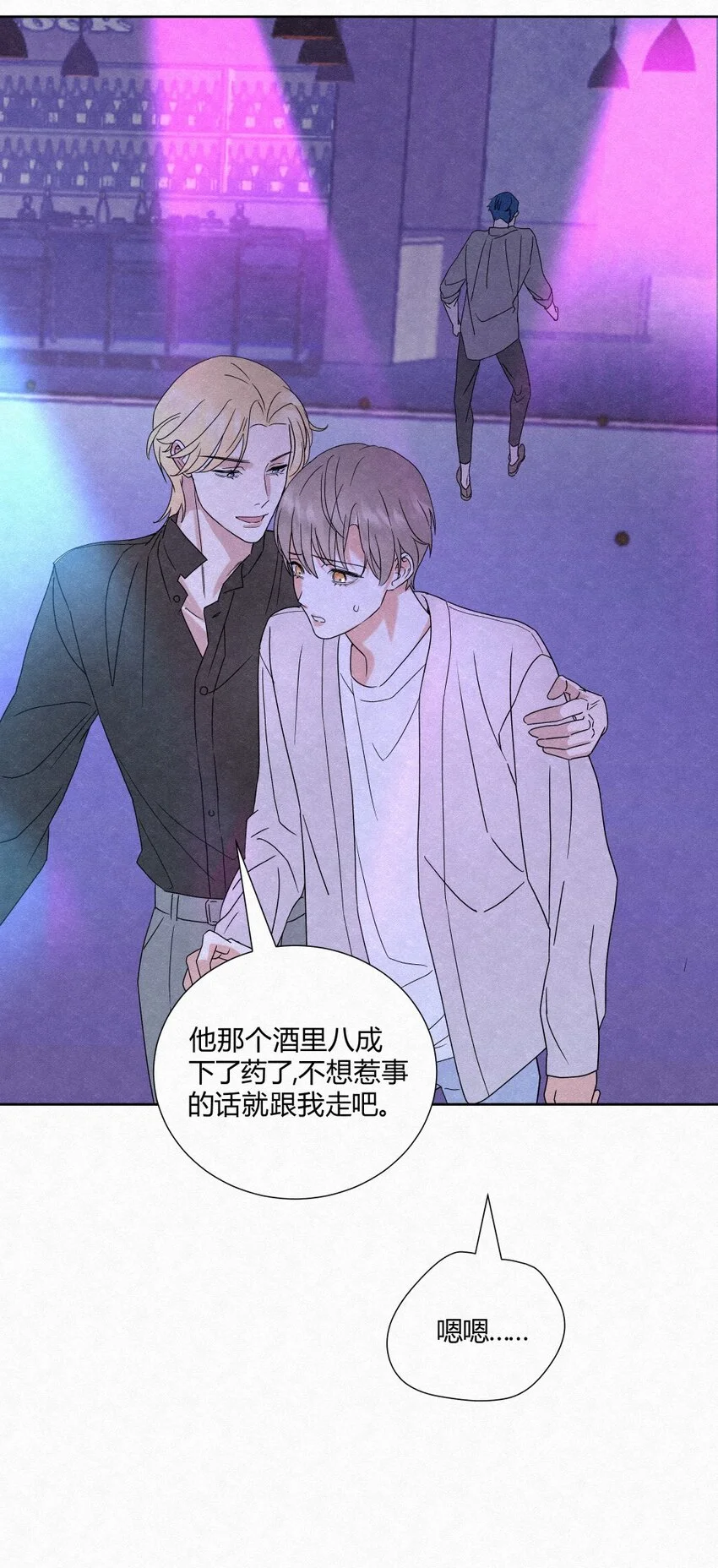 01 初见19