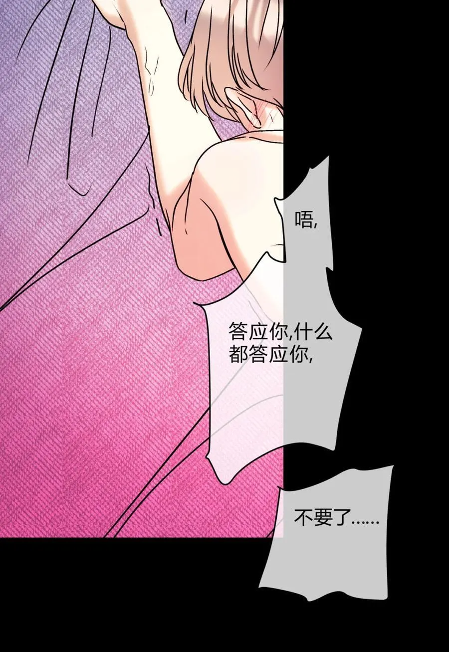 25 搬到一起了～41