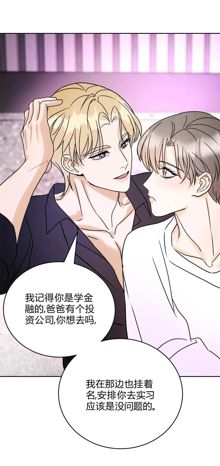 24 好不容易和好37