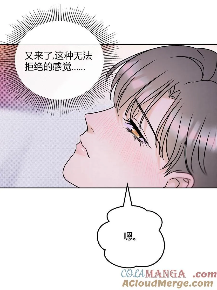 24 好不容易和好27