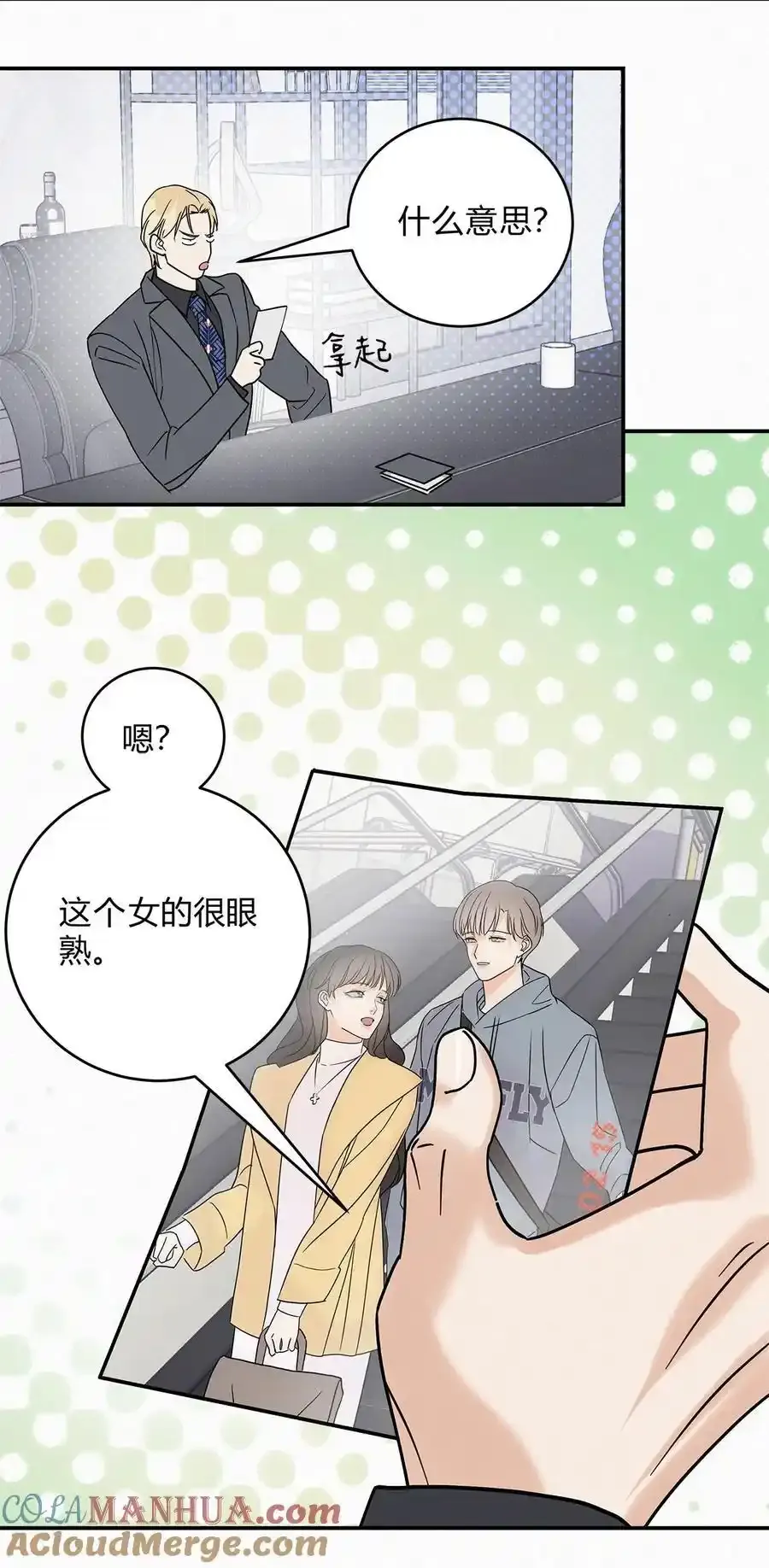 10 动心了？30