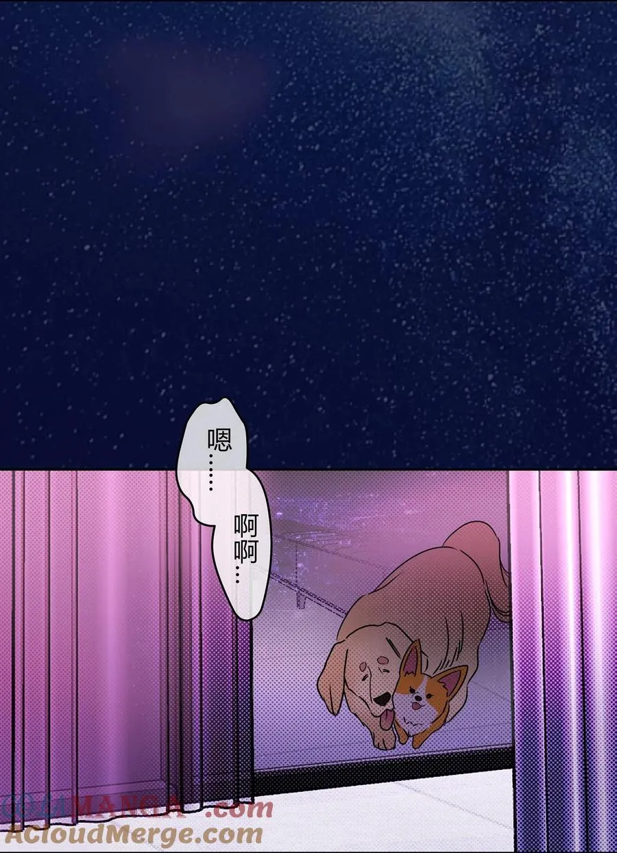 23 大意了30