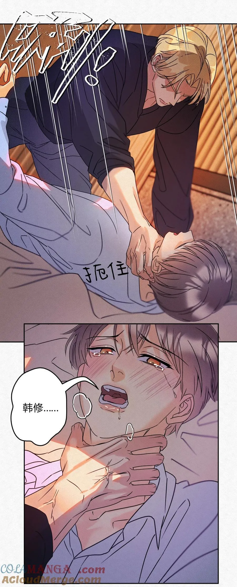 17 喜欢你的人12