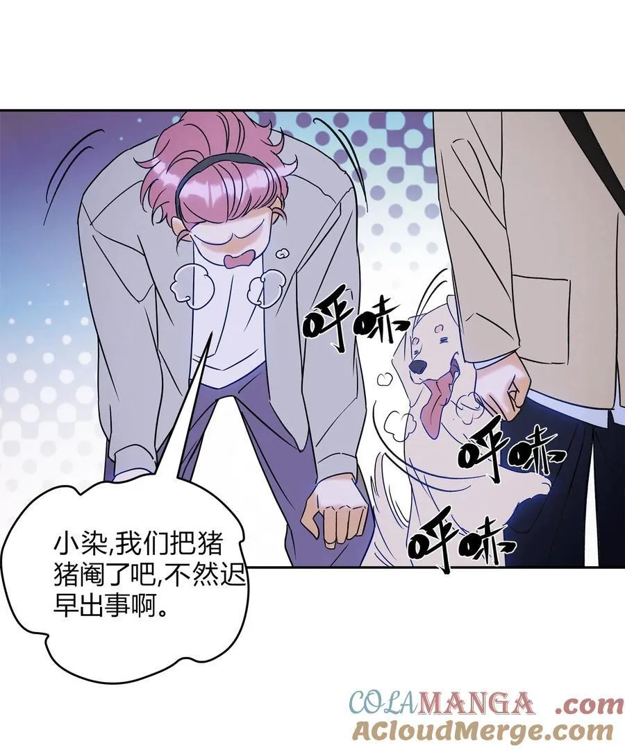 21 林染还有别的秘密？40