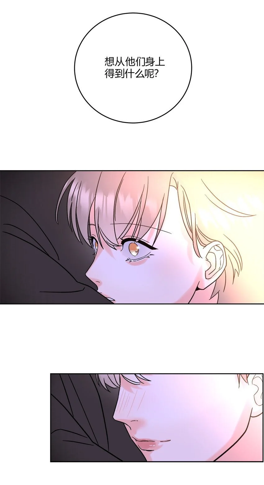 04 诡计多端的……28